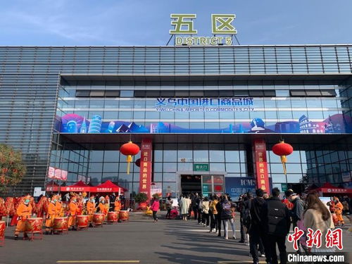 義烏國(guó)際商貿(mào)城全面復(fù)市 商戶忙備貨迎消費(fèi)高峰