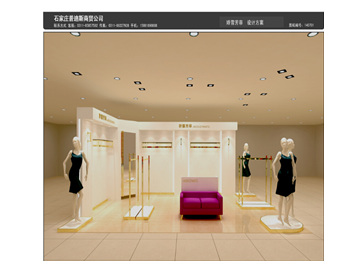 石家莊木質柜臺哪個廠子的質量好---普迪斯展柜_供應產品_石家莊市普迪斯柜臺制作商貿公司