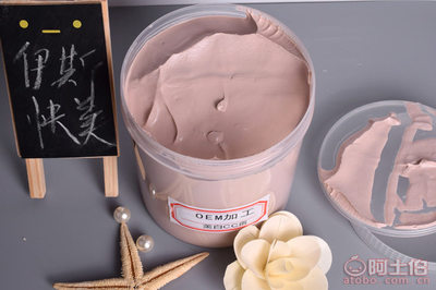 【伊斯快美化妝品OEM廠家批發(fā)CC霜美白保濕遮瑕面霜廠家貼牌代加工ODM正常規(guī)格】深圳市寶安區(qū)西鄉(xiāng)煥彩化妝品商貿(mào)商行 - 產(chǎn)品庫(kù)