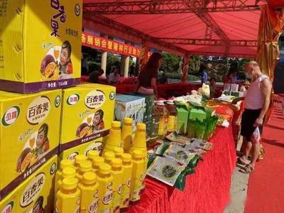 150余款隆林農產品亮相深圳羅湖 消費幫扶助力隆林鄉村振興