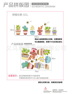 732廠家直供裝飾墻貼可移除pvc壁紙批發幼兒園組合貼紙一件代發 - 732廠家直供裝飾墻貼可移除pvc壁紙批發幼兒園組合貼紙一件代發廠家 - 732廠家直供裝飾墻貼可移除pvc壁紙批發幼兒園組合貼紙一件代發價格 - 義烏尊霆商貿 - 