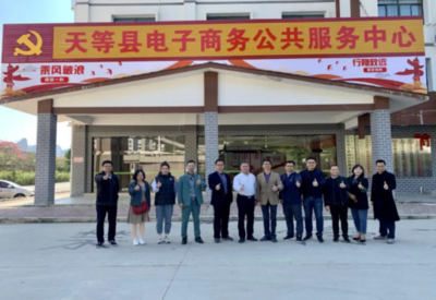 江門市商貿(mào)代表團赴崇左市開展消費協(xié)作交流活動