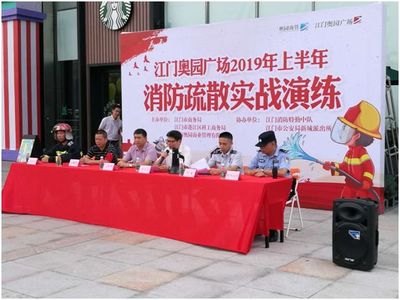 市區(qū)聯(lián)合開展商貿(mào)領(lǐng)域消防實戰(zhàn)演練活動