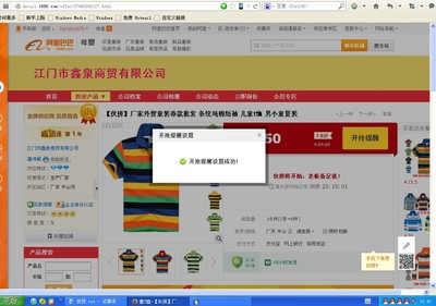 阿里巴巴伙拼活動(dòng)開搶提醒任務(wù) 5個(gè)開搶提醒一元 輕松簡(jiǎn)單